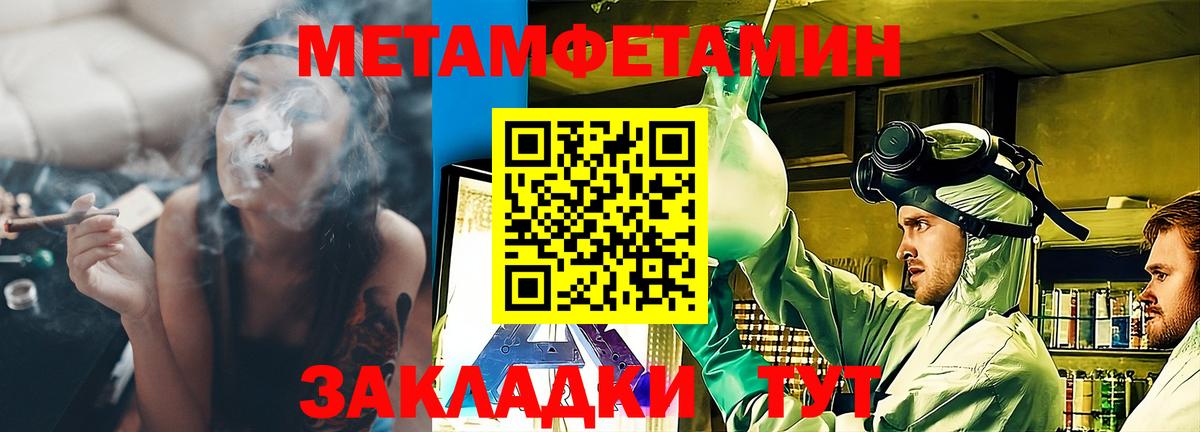 Кашира  Amphetamine  Вход с VPN  Амфетамин 97% 