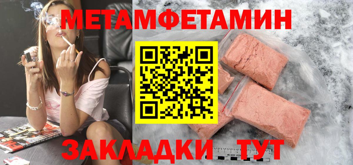 Amphetamine 97% Кашира