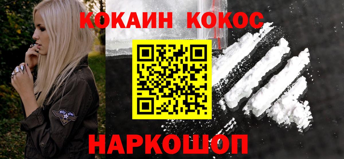 Кокаин Эквадор Кашира
