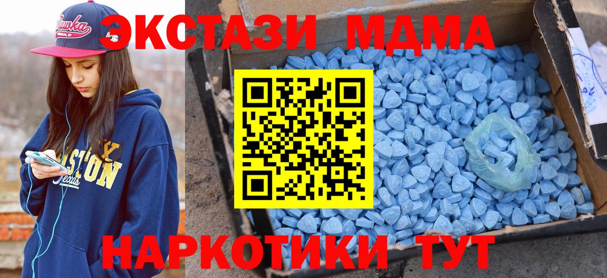 ЭКСТАЗИ louis Vuitton  Вход с VPN  Ecstasy  Экстази 250 мг  Кашира 
