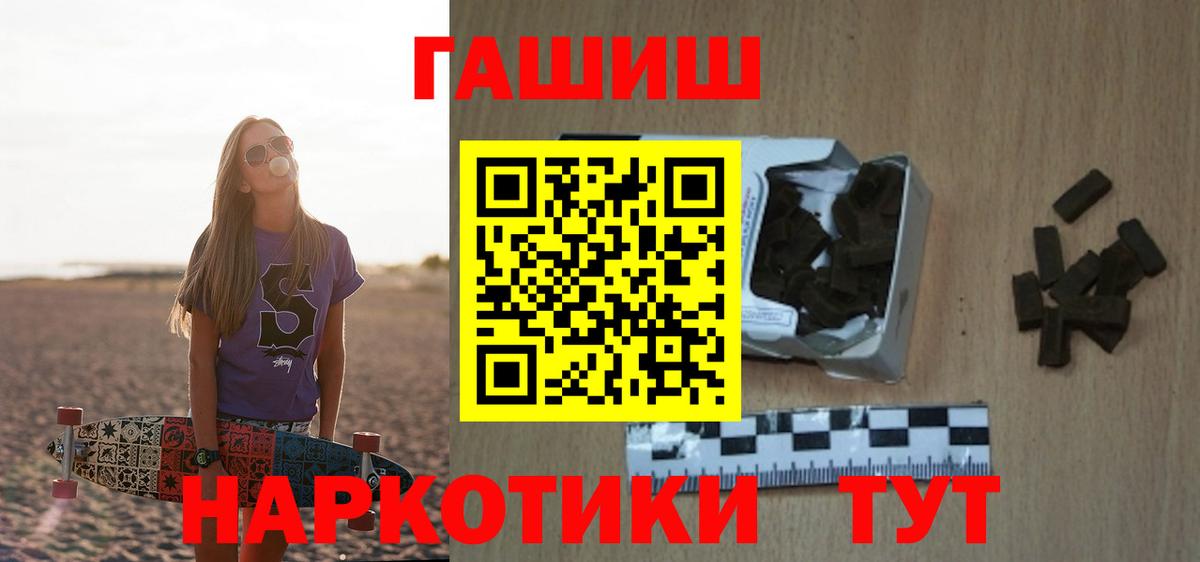 Гашиш Cannabis Кашира