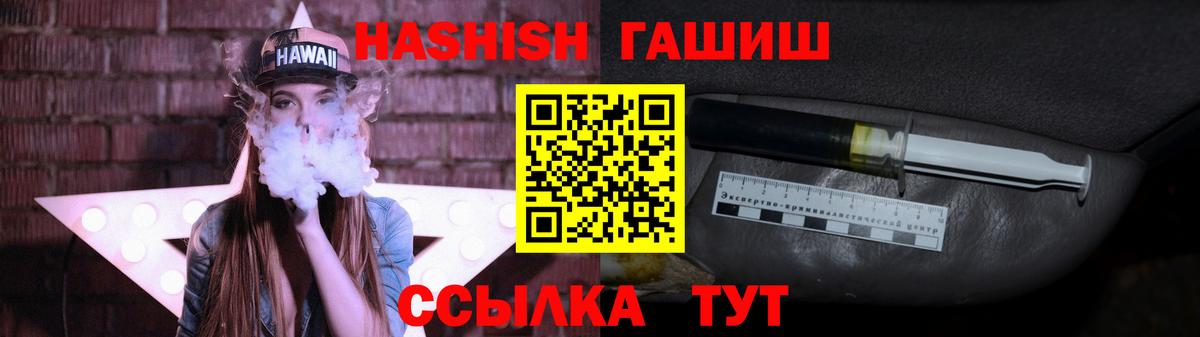 Кашира  Гашиш Ice-O-Lator  ГАШ гашик  Вход с VPN 