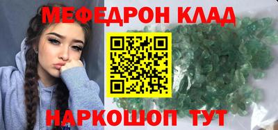 2c-b Кингисепп