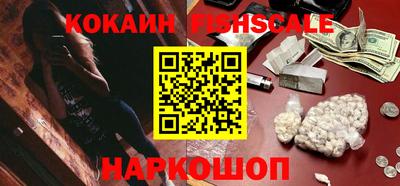 2c-b Кингисепп