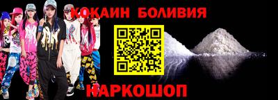 2c-b Кингисепп