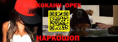 бошки Кинель