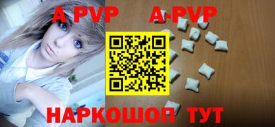 бошки Кинель