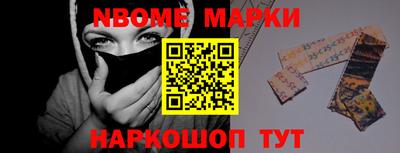 бошки Кинель