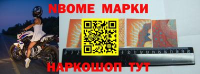 2c-b Кингисепп