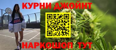 каннабис Кимры