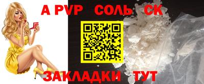 2c-b Кингисепп