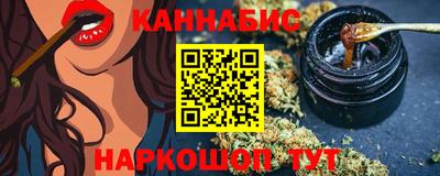 каннабис Кимры