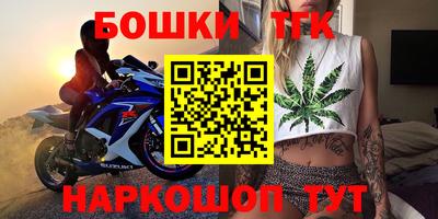 бошки Кинель