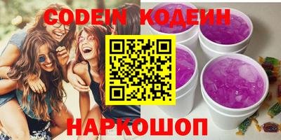 бошки Кинель