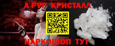 бошки Кинель