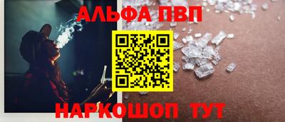 бошки Кинель