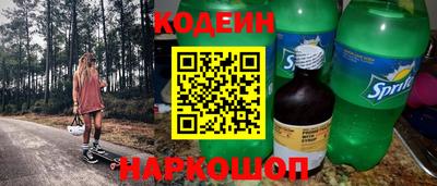 бошки Кинель