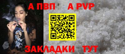 бошки Кинель