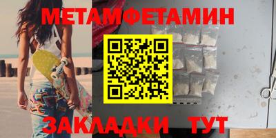 бошки Кинель