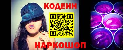 бошки Кинель