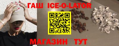 2c-b Кингисепп