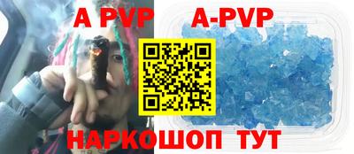 2c-b Кингисепп