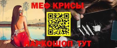 бошки Кинель