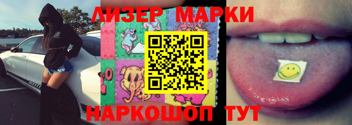 Кашира  LSD-25 экстази ecstasy  LSD-25 экстази кислота  Лсд 25 экстази  Вход с VPN 