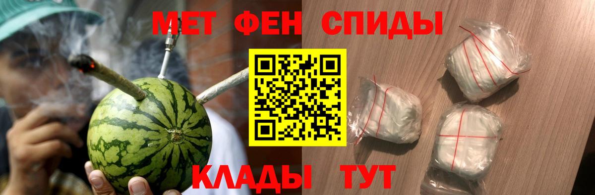МЕТАМФЕТАМИН витя  МЕТАМФЕТАМИН  МЕТАМФЕТАМИН витя  Кашира  Вход с VPN 