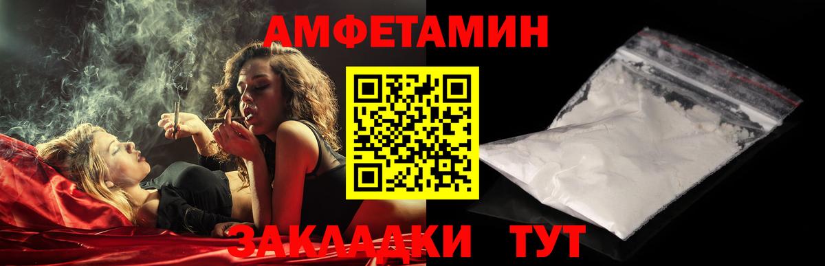 МЕТАМФЕТАМИН мет Кашира