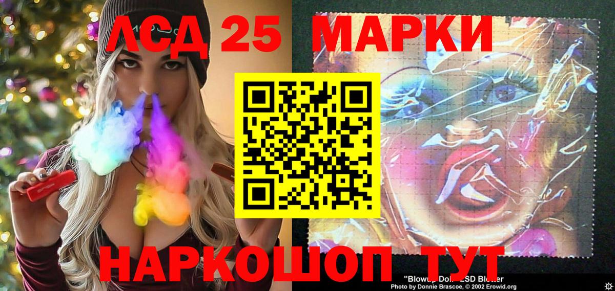 Марки N-bome 1,5мг  Марки N-bome 1,5мг  Вход с VPN  Кашира 
