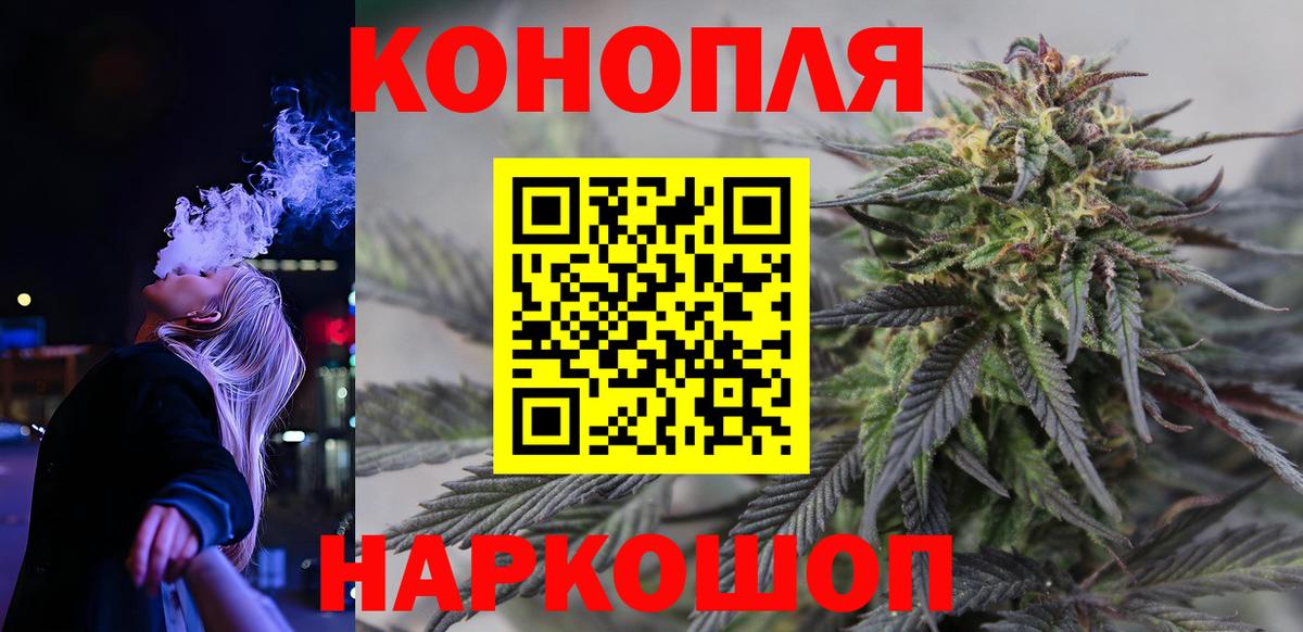 Бошки Шишки AK-47 Кашира