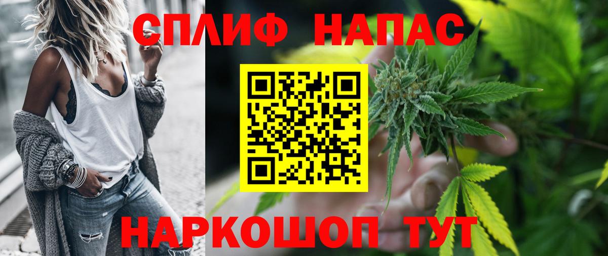 Канабис тримм  Конопля конопля  Кашира  Вход с VPN  Шишки марихуана сатива  Канабис MAZAR 